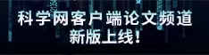 我要去看回产操逼片论文频道新版上线