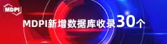 內射骚逼15喜报 | 11月，30个期刊被数据库收录！